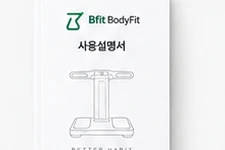 사용설명서